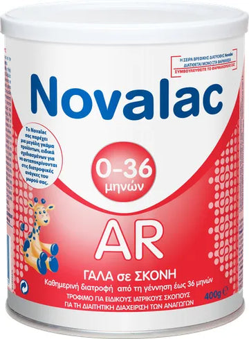 Novalac AR 0-36 μηνών Γάλα σε Σκόνη για Αναγωγές